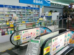店内环境-幸福荣耀超市(学院路店)