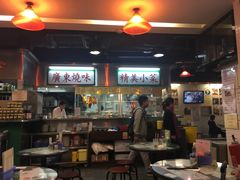 -兰芳园(上环店)