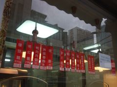 -燕云楼(云南路店)