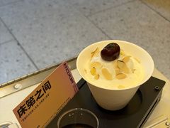 -村口大树(长乐路店)