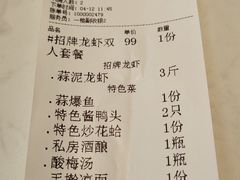 -杨氏青龙虾·羊蝎子(金盛路总店)