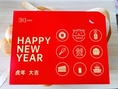 -36cake生日蛋糕·下午茶(南山店)