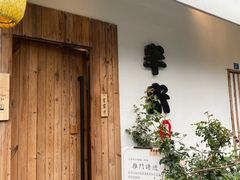 -独食火锅·半米屋台(直营总店)