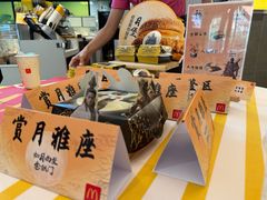 -麦当劳(静安寺店)