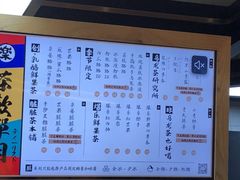 -LELECHA乐乐茶(上海五角场万达广场店)