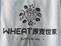 -原麦世家(莱蒙店)