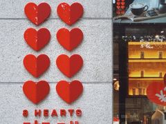 -8 Hearts Coffee(悟锦世纪大楼店)