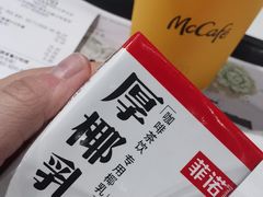 -麦当劳(季华好又多店)