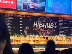 -HIB HUB公社(解放西路店)