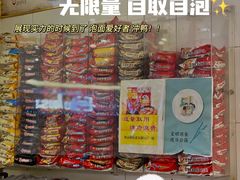-obba烤吧(新光汇店)