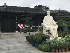 -梅园