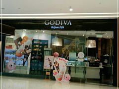 门面-GODIVA(万象城店)