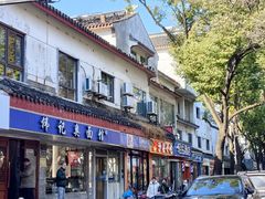 -伟记奥面馆(养育巷店)