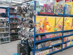 -逝水玩具折扣店