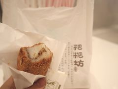 -禾生粑粑坊(陕西路店)