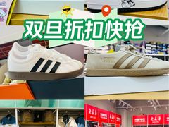 -BIGOFFS 超级折扣(仁恒伊势丹店)