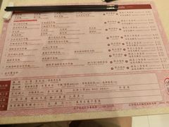 菜单-池记(尖沙咀店)