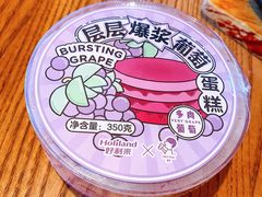 -好利来(北新桥店)