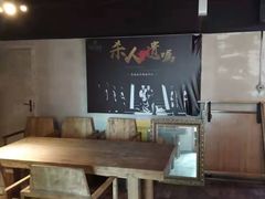 -秃鹫湾·推理大师沉浸式实景演绎推理剧场