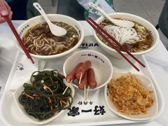 -好一家牛肉粉(山东路家乐福店)
