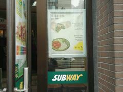 门面-赛百味SUBWAY(永业店)