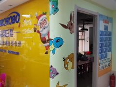 -乐博乐博少儿编程·机器人编程·信息学竞赛(未央校区)