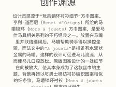-HERMES(上海恒隆广场店)