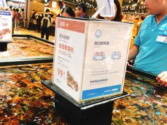 -盒马鲜生(皇庭广场店)