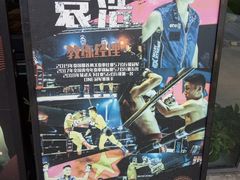 -花环泰拳·勒德斯拉泰拳馆(静安店)
