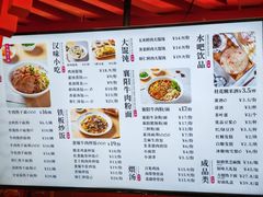 -蔡林记(吉庆街店)