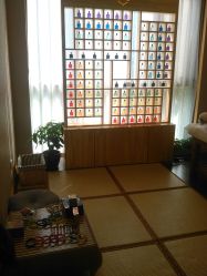 -彩虹之门健康管理