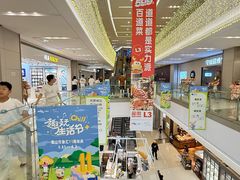 -合肥蜀山万象汇