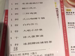 -新大咀港式茶餐厅(宝山万达店)