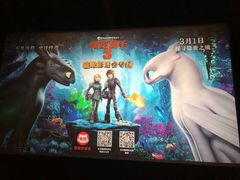 -博纳国际影城IMAX(中央大道店)