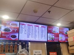 -庆丰包子铺(金沟河桥店)