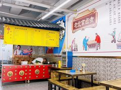 -老北京卤煮(平阳路大马店)