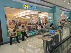 -天虹购物中心(深圳龙华店)