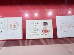 -华西村
