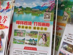 -世界洞漂之王老虎谷漂流
