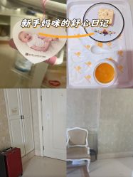 -玛丽亚妇产医院