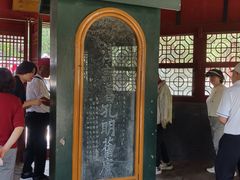 -南阳卧龙岗武侯祠