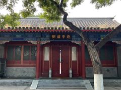 -宛平九号
