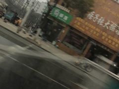 -汪记鲜鱼糊汤粉(沈阳路总店)