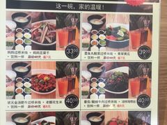 -妈妈故事米线(市府恒隆店)