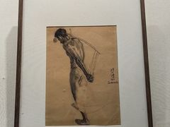 -徐悲鸿纪念馆