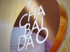 -茶百道(二七万达店)