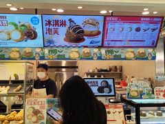 -西树泡芙(静安大悦城店)