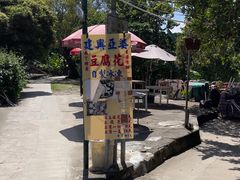 -南丫岛