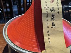 -秦家味老菜馆(民族北路店)