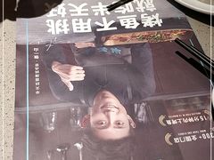 -半天妖烤鱼(丰科万达店)